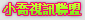 做愛網站